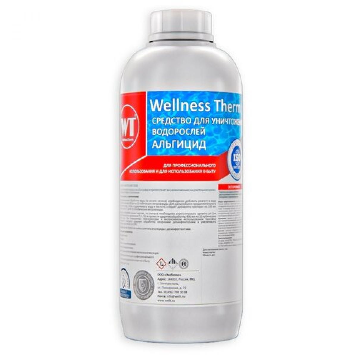 Альгицид 1 л жидкий для бассейна Wellness Therm 312545 Альгицид 1 л жидкий для бассейна Wellness Therm 312545