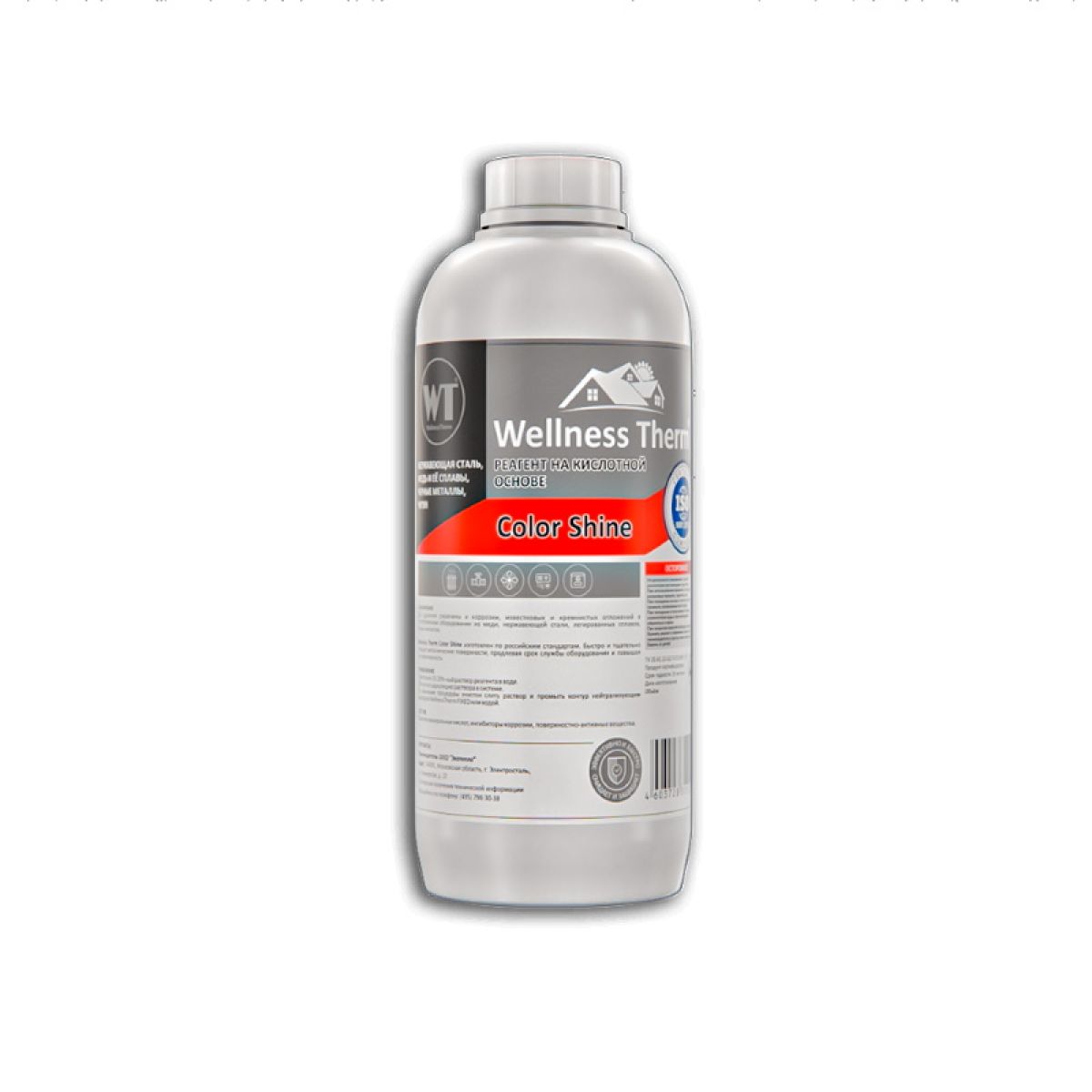 Кислотный концентрат 1 л для очистки бассейна Wellness Therm 877178 Кислотный концентрат 1 л для очистки бассейна Wellness Therm 877178