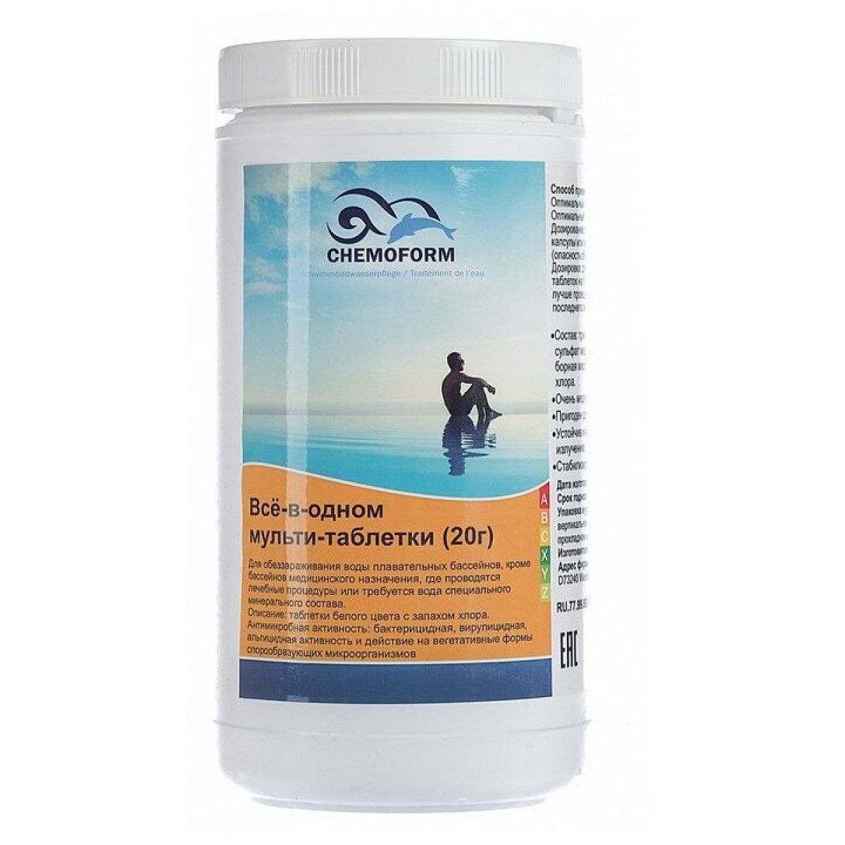 Мультитаблетки хлорные 20 г, 1 кг, для бассейна, комплексное действие, Chemoform, 508001 Мультитаблетки хлорные 20 г, 1 кг, для бассейна, комплексное действие, Chemoform, 508001